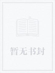 工业克苏鲁,从海岛领主开始